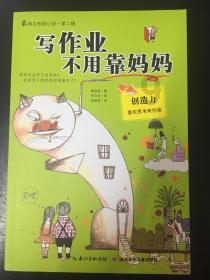 家园卡拉克沙漠